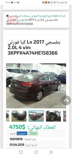 Kia Forte